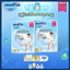 Combo 2 Ultra Tã/bỉm quần Molfix Oxy Ultra giúp Ngừa Hăm Tã