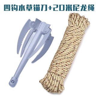 Cá Nước Cỏ Dao Thép Không Gỉ Câu Cá Máy Cắt Câu Cá Phụ Kiện Câu Cá Móc Làm Cỏ Neo Dao Kéo Bãi Cỏ Câu Cá Hoang Dã
