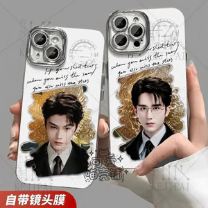 Bán Sản Phẩm Mới Miền Nam Tập Tin Zhang Xinchen Ding Yuxi Phim Truyền Hình Mới Lông Gạc Ốp Lưng Điện Thoại Iphone 17 16 15 14 Pro Max 13 12 Mini 11 Pro X XS XR 8 7 6 Plus Chất Lượng Cao