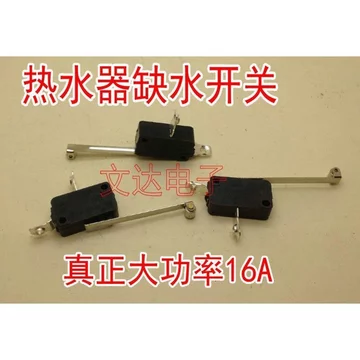 Thương mại mới Máy nước nóng điều khiển mực nước Công tắc bảo vệ lỗi nước Máy nóng điện có tấm sắt Công tắc vi mô UDLS