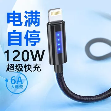 dây sạc iphone sạc nhanh dây sạc iphone chính hãng sạc nhanh [Thiết kế Marquee] Thích hợp cho cáp dữ liệu Apple Sạc nhanh Tự động tắt nguồn iPhone13 / 12 / 11 / xrs / 14 / 8plusb Cáp sạc