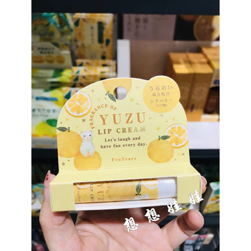 son dưỡng di.or son dưỡng Hàng sẵn có Nhật Bản cherimee Ferret Nước hoa bưởi Limited Dưỡng ẩm dưỡng ẩm Dưỡng ẩm mềm mại không màu Son dưỡng môi