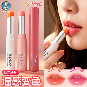 Mentholatum Son Dưỡng Môi Đổi Màu Nữ Dưỡng Ẩm Dưỡng Ẩm Không Dễ Phai Màu Không Dễ Dính Cốc Chống Thấm Nước