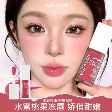 [Dầu môi đào] Dầu môi hoang dã ướt kiểu Mỹ Đào dưỡng ẩm môi Glaze Ngọt ngào Phong cách Hàn Quốc Cốc chống dính bóng nước TN28
