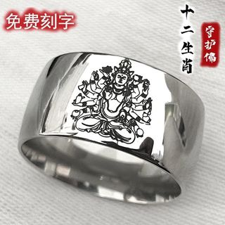 Men's Feng Shui Ring by hdhdf002.vn