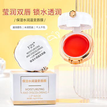 Dưỡng Ẩm Thay Đổi Màu Sắc Mặt nạ Môi Hai Màu Đỏ Dưỡng Ẩm Không Mồ Hôi Ban Đêm Son Môi Trang Điểm Môi Đế Đi Kèm Bàn Chải Môi 9.10