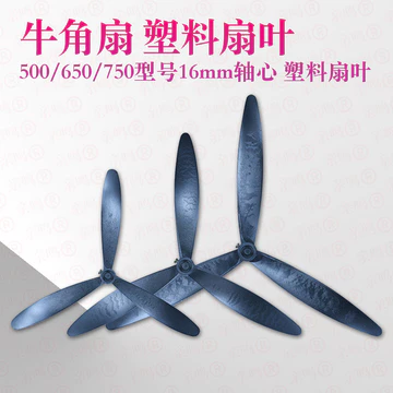 Quạt Sừng Lá Loại 750 Quạt Lá Quạt Quạt Sàn Mạnh Mẽ Quạt Treo Tường Quạt Ba Lá QINM