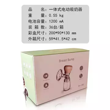 Máy hút sữa điện Deqier Máy hút sữa Máy hút sữa tự động Di động im lặng Tích hợp tự động Phụ nữ mang thai sau sinh
