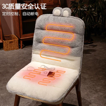 [Sản phẩm mới] Đệm Đệm Văn Phòng Tích Hợp Ghế Ký Túc Xá Sedentary Đệm Lưng Đệm Ghế Hỗ Trợ Eo Đệm Mông Đệm Làm Nóng Miễn Phí