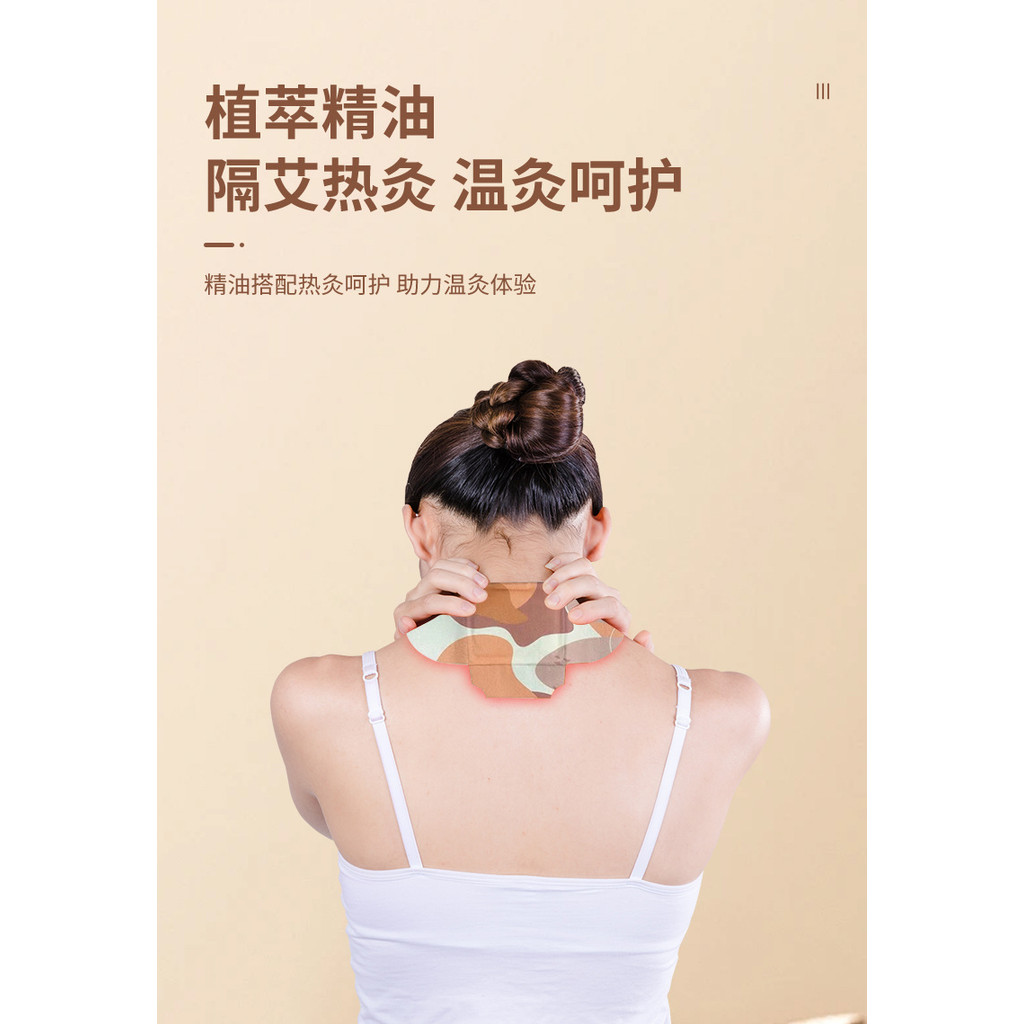 [Store Khuyến nghị] Tinh dầu Chihongye Qiben Hot Pack Warm Moxibustion Patch Miếng dán sưởi ấm cơ thể Miếng dán Moxibustion Miếng dán cột sống cổ tử cung 9.22