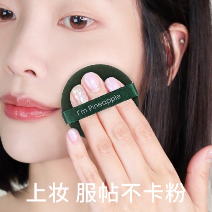 Pie Series Puff Air Cushion Puff Strawberry Pie Non-Latex Ướt Khô Trang Điểm Tròn Bọt Biển Puff Dụng Cụ Làm Đẹp