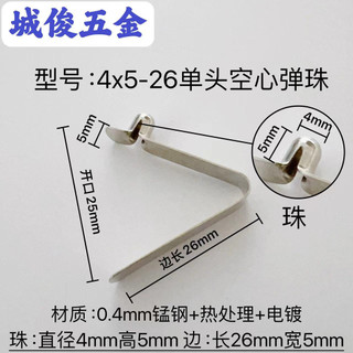 Ống Chắc Chắn Bên Trong Kính Thiên Văn Định Vị Hình Chữ V Lò Xo Hạt Lò Xo Rỗng Shrapnel Khóa Lò Xo Hạt Khóa 4mm5mm ZRXG