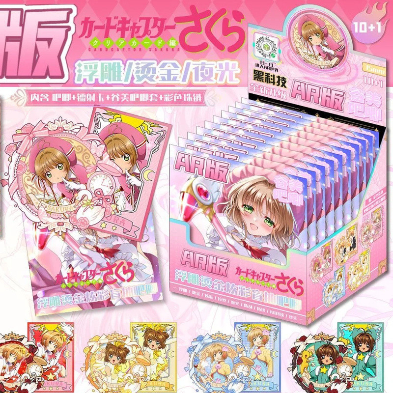 Bộ huy hiệu hộp mù Cardcaptor Sakura | Chân kim loại ba chiều 75mm có thẻ nhân vật | Quà tặng Anime sưu tập dành cho người hâm mộ