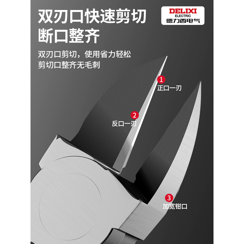 Kìm phun Delixi Cấp công nghiệp Kìm mô hình Gundam Kìm điện tử Kìm chéo siêu cứng Kìm nhỏ Kìm điện chuyên dụng