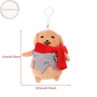 Houdou 12cm Dễ Thương Nhúng Sốt Chó Sang Trọng Búp Bê Mặt Dây Chuyền Thú Nhồi Bông Quà Tặng Ngộ nghĩnh Cho Trẻ Em VN