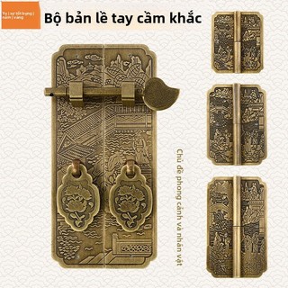 Cổ Trung Quốc Tất Cả Đồng Khắc Phong Cảnh Nhân Vật Tay Cầm Bản Lề Bộ Cổ Điển Gỗ Gụ Nội Thất Hộp Trên Tủ Đồng Phụ Kiện