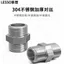 Kỹ Thuật Thẳng Nhà 3cm Chuyên Dụng 4 Điểm Đầu Dây Chống Áp Lực Đôi Bên Ngoài Chủ Đề Chiều Cao 6 Điểm Khớp Nhựa Mông Khớp