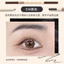 Bút chì kẻ mày hai đầu Helen Beauty Bút chì kẻ mày đầu mỏng đa chức năng có rễ riêng biệt Trang điểm chống nước chống nhòe LS
