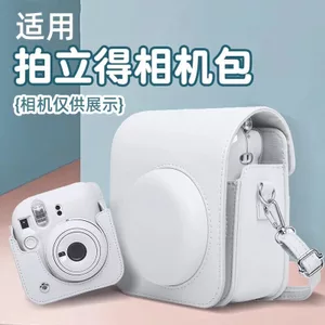 🔥có hàng sẵn🔥ốp instax Chống rơi và chống va chạm túi máy ảnh Phiên bản nâng cấp] Vỏ bảo vệ Polaroid mini12 có vỏ đeo chéo Thích hợp cho túi đựng máy ảnh lưu trữ Fuji Mini 11