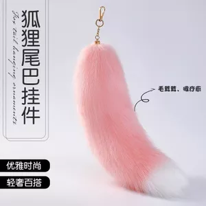 S Treo Đồ Trang Trí Xe Móc Khóa Lông Cáo Đuôi Phụ Kiện Schoolbag Giả Lông Thú Túi Lông Thú Đuôi 7.2