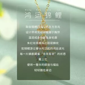 May Mắn Koi Vòng Cổ May Mắn Phong Cách Trung Hoa Men Mặt Dây Chuyền Đơn Giản Đa Năng Cao Cấp Niche Ánh Sáng Sang Trọng Thanh Lịch Xương Đòn Dây Chuyền