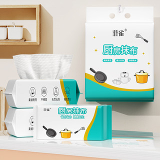 Loại treo Có Thể Tháo Rời Dùng Một Lần Lazy Rag Nhà Bếp Khăn Giấy Đặc Biệt Thấm Hút Dầu Nước Rửa Chén Giấy Tẩy Rửa Miếng Lót
