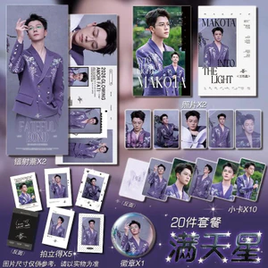 Bán Hàng Mới Wang Oak Xin Rồng Thuyền Lễ Hội Đảng Photocard Hỗ Trợ Hàng Hóa Bưu Thiếp Laser Vé HD Gypsophila lomo Card diy Chất Lượng Cao