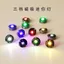 Đường kính 1,1cm Đèn điều khiển từ tính LED phát sáng từ tính Wick DIY Handmade Light Phụ kiện đồ chơi phát sáng Ba tốc độ có thể điều chỉnh