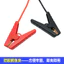 Xe khẩn cấp Khởi động điện Xe EC5 Chiếu sáng pin DO Giao diện chống đảo ngược Kẹp bảo vệ đa chức năng có dây lửa 7.6 TSME