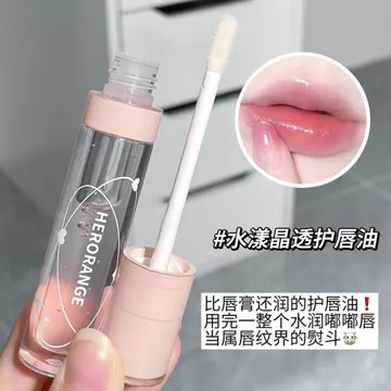 Trong Suốt Trong Suốt Nước Bóng Môi Dầu Gương Thủy Tinh Son Bóng Glaze Nữ Dưỡng Ẩm Dưỡng Ẩm Làm Sáng Môi Nếp Nhăn Son Môi Xếp Chồng Son Môi20260730