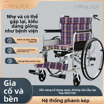 Xe lăn/Dụng cụ hỗ trợ đi bộXe lăn nhẹ đẩy tay dành cho người già, xe lăn có thể gấp gọn và di chuyển được, xe lăn gia cố