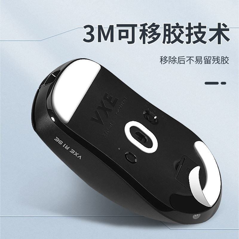 VXE Dragonfly r1 Foot Sticker SE / Pro Max F1 / MOBA MAD R A9 Master Edition Dragonfly King Mouse Foot Pad | BigBuy360 - bigbuy360.vn