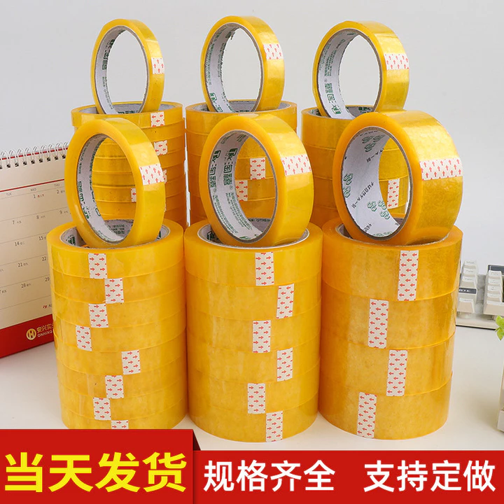 Băng văn phòng phẩm hình tròn lớn 1.2 / 1.8 / 2.4cm Băng nhỏ trong suốt Băng tròn lớn Văn phòng phẩm Niêm phong Băng văn phòng Băng keo văn phòng Vòng tròn lớn Văn phòng phẩm Băng băng