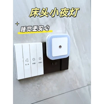 Đèn đầu giường Đèn tường Phòng ngủ Cắm vào Đèn ngủ cho bé Ngủ lên Đèn ngủ Aisle Cảm biến Đèn ngủ Năng lượng ban đêm-