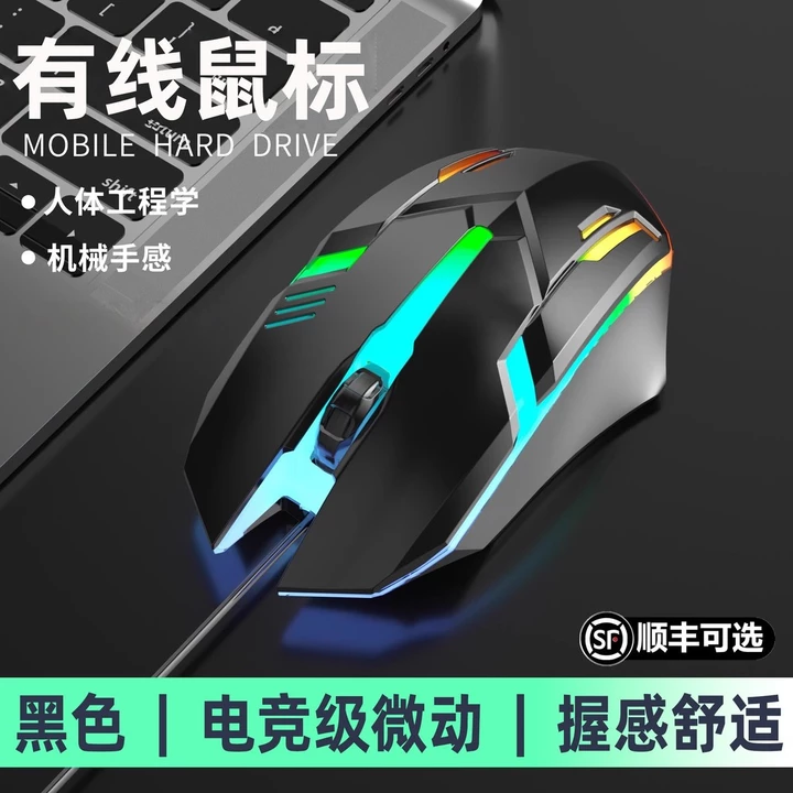 Wireless Mouse – 6