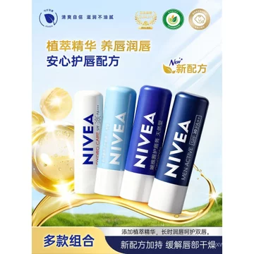 Phổ Biến Nivea Son Dưỡng Môi Nam Nữ Sửa Chữa Đôi Tự Nhiên Đôi Nước Cân Bằng Dâu Anh Đào Hoa Hồng Son Môi Chống Khô
