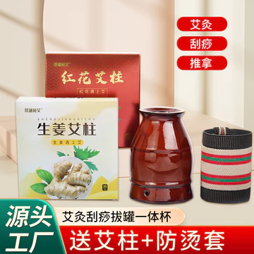 Nồi đốt ngải cứu bằng gốm cầm tay, que ngải cứu gừng, que ngải cứu hoa nghệ tây, lá ngải cứu dành cho phụ nữ, que ngải cứu, que đốt ngải cứu.