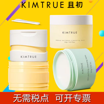 Kem tẩy trang Qiechu, Dầu tẩy trang chính hãng từ cửa hàng flagship Qiechu Potato Puree, Dung dịch tẩy trang mắt và môi dành cho nữ.