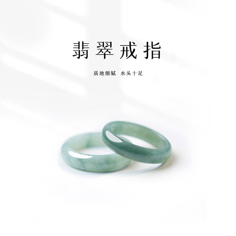 Nhẫn ngọc bích loại A dành cho nữ và nam, nhẫn trơn ngọc bích trắng, nhẫn ngọc bích, nhẫn ngọc thô đeo ngón trỏ, nhẫn ngọc.