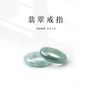 Nhẫn ngọc bích loại A dành cho nữ và nam, nhẫn trơn ngọc bích trắng, nhẫn ngọc bích, nhẫn ngọc thô đeo ngón trỏ, nhẫn ngọc.