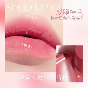 VFBP Glaze Màu Khỏa Thân Môi Dưỡng Ẩm Gương Nước Thanh Lịch Mật Ong Glaze biya Họa Tiết Desire Lip Glass Lip Lip Lip Lip Lip Lip Lip Light