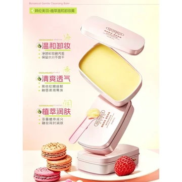 Chiết Xuất Thực Vật Công Thức Tẩy Trang Kem Mềm Sáp Cảm Ứng Da Không Dán Mắt Trang Điểm Hàng Ngày Đế Trang Điểm Mắt Môi Trang Điểm Hàng Ngày Gent