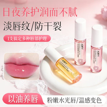 Hàng sẵn có AOPY Đường đèn đổi màu Dưỡng ẩm Tinh chất dưỡng môi Tinh chất dưỡng ẩm Dầu dưỡng ẩm dịu nhẹ Tinh chất dầu môi Dầu nhiệt độ thay đổi màu Lip Glaze