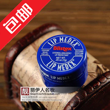 Mỹ Blistex Blue Lip Sửa Chữa Dưỡng Ẩm Chuyên Nghiệp Son Dưỡng Môi Son Dưỡng Môi Son Dưỡng Môi Nhỏ Xanh Bình 7g Dưỡng Ẩm