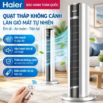 Quạt điện gia đình không cánh, êm, đứng, tháp, gió mạnh, phòng ngủ, điều khiển, gió nhẹ, để sàn