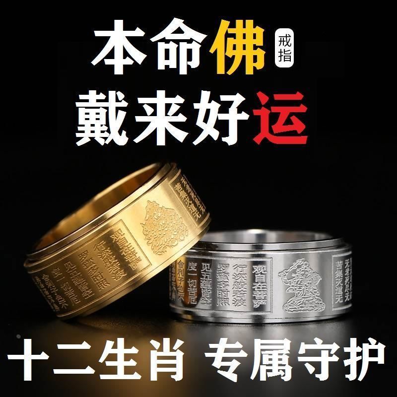 Couple Rings by youe19x.vn