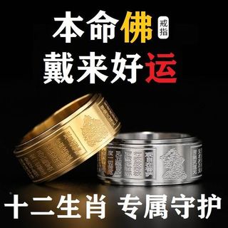 Couple Rings by youe19x.vn