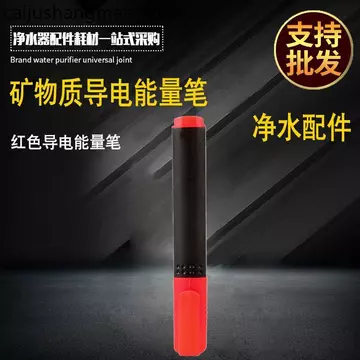 BIO Bút Thử Nước Khoáng Tần Số Phổ Dẫn Điện Bút Thử Nước Máy Lọc Năng Lượng Chức Năng Nước Máy Nước Dạ Quang Bút
