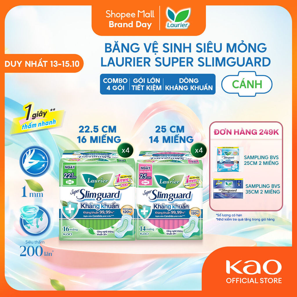 (Chọn loại) (Gói Lớn Tiết Kiệm) Combo 4 Băng Vệ Sinh Laurier Siêu Mỏng 1mm Kháng Khuẩn