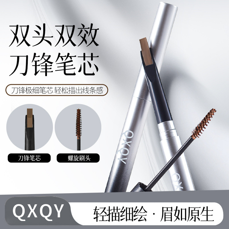 QXQY Bút chì kẻ mày hai đầu thông minh + Kem nhuộm lông mày Chống nước Chống mồ hôi